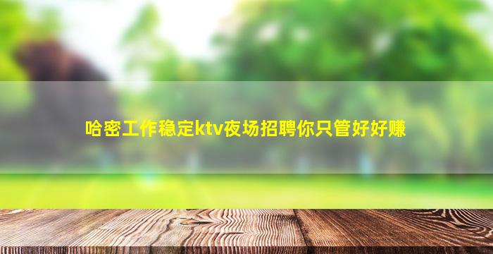 廊坊酒吧招聘